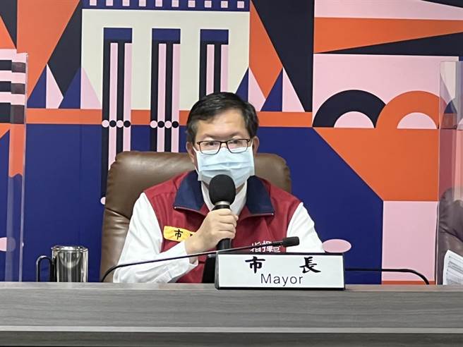 桃園市長鄭文燦24日說明疫情，桃園新增4020例本土個案，有略降趨勢。（桃園市新聞處提供）