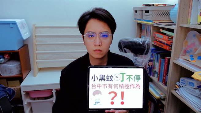 罗廷玮建议，防治小黑蚊跟防治登革热一样，应该要全市一起动起来，市府与市民通力合作根除青苔。（罗廷玮提供／谢琼云台中传真）