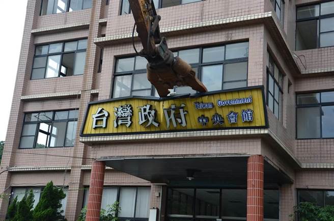 台湾民政府。（本报资料照片）