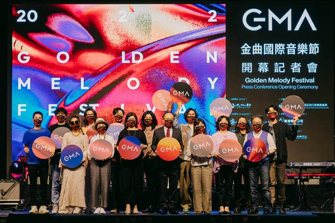 「2022 GMA金曲國際音樂節」今率先開跑。（台視提供）