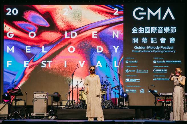 「2022 GMA金曲國際音樂節」今首場安排壞特？te打頭陣。（台視提供）