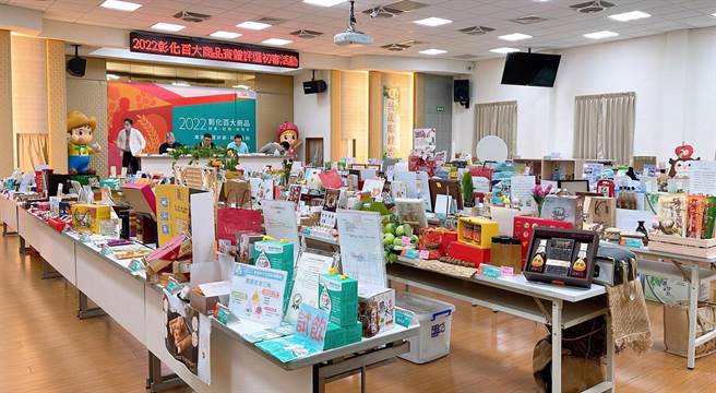 彰化县政府举办百大商品网路票选活动起跑，共100件入围商品角逐前20名佳绩，争取十大金质奖的荣耀。（ 彰化县政府提供／吴敏菁彰化传真）
