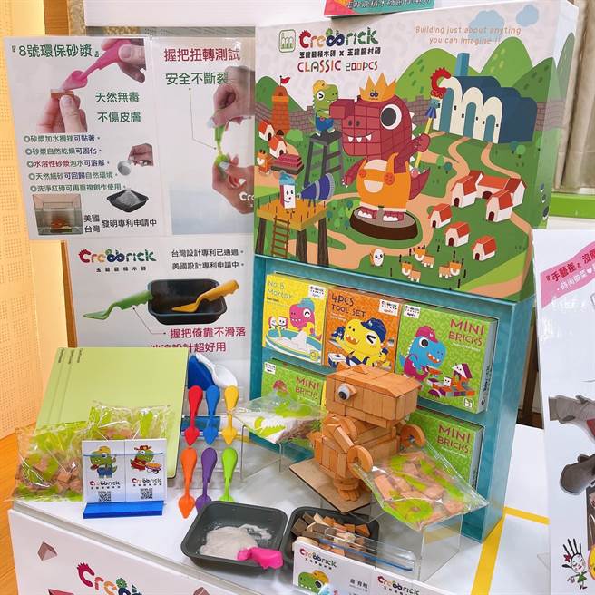 彰化县政府举办百大商品网路票选活动起跑，共100件入围商品角逐前20名佳绩，争取十大金质奖的荣耀。（ 彰化县政府提供／吴敏菁彰化传真）