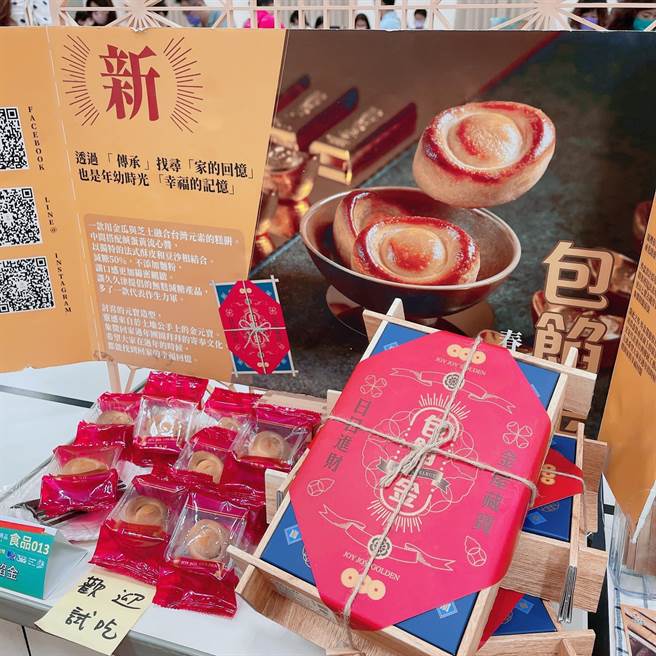 彰化县政府举办百大商品网路票选活动起跑，共100件入围商品角逐前20名佳绩，争取十大金质奖的荣耀。（ 彰化县政府提供／吴敏菁彰化传真）