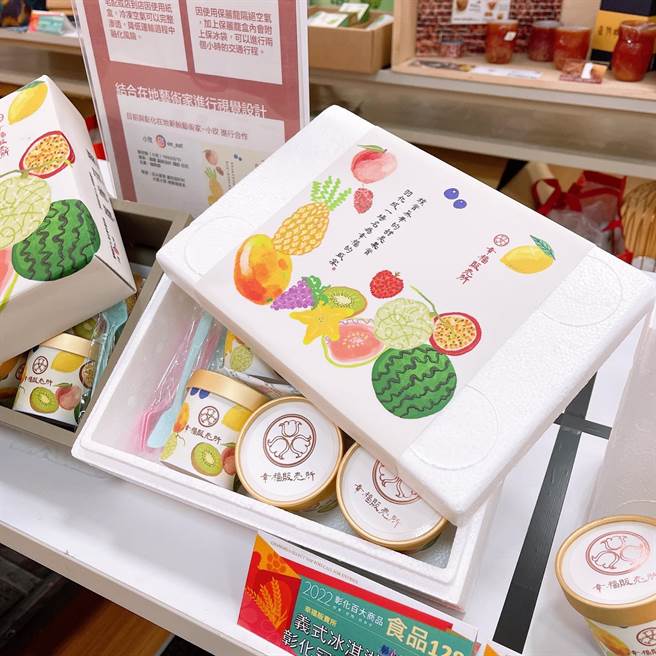 彰化县政府举办百大商品网路票选活动起跑，共100件入围商品角逐前20名佳绩，争取十大金质奖的荣耀。（ 彰化县政府提供／吴敏菁彰化传真）