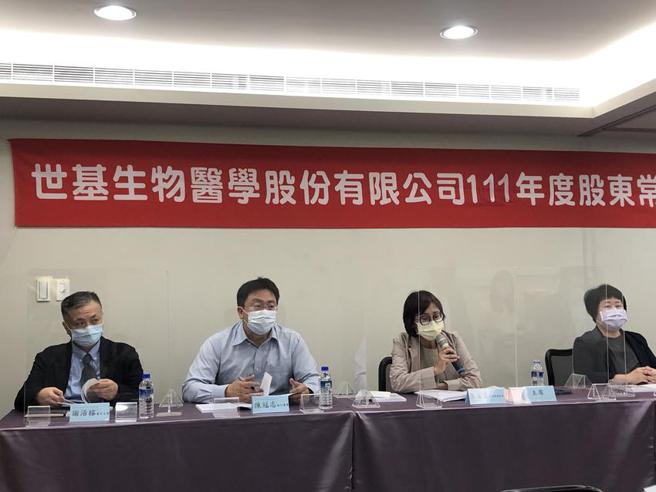 （世基生医健保给付双利基助攻营运，另成立全台首座「药物基因体转译研发中心」。图／世基生医提供）