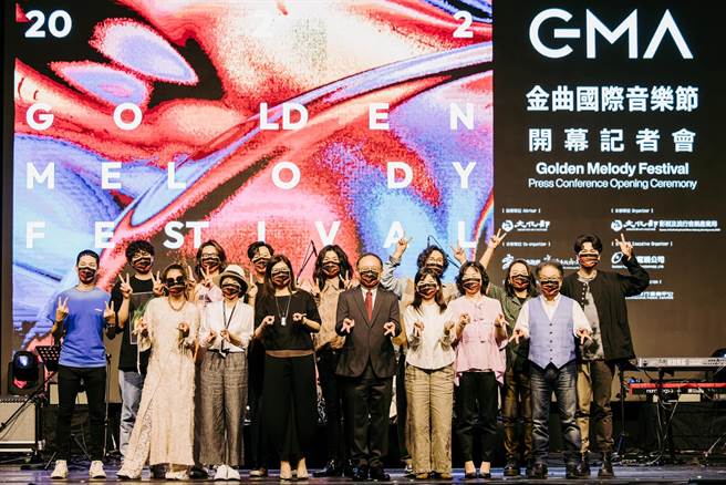 「GMA2022金曲国际音乐节」24日在高雄流行音乐中心开幕。（高市文化局提供／袁庭尧高雄传真）