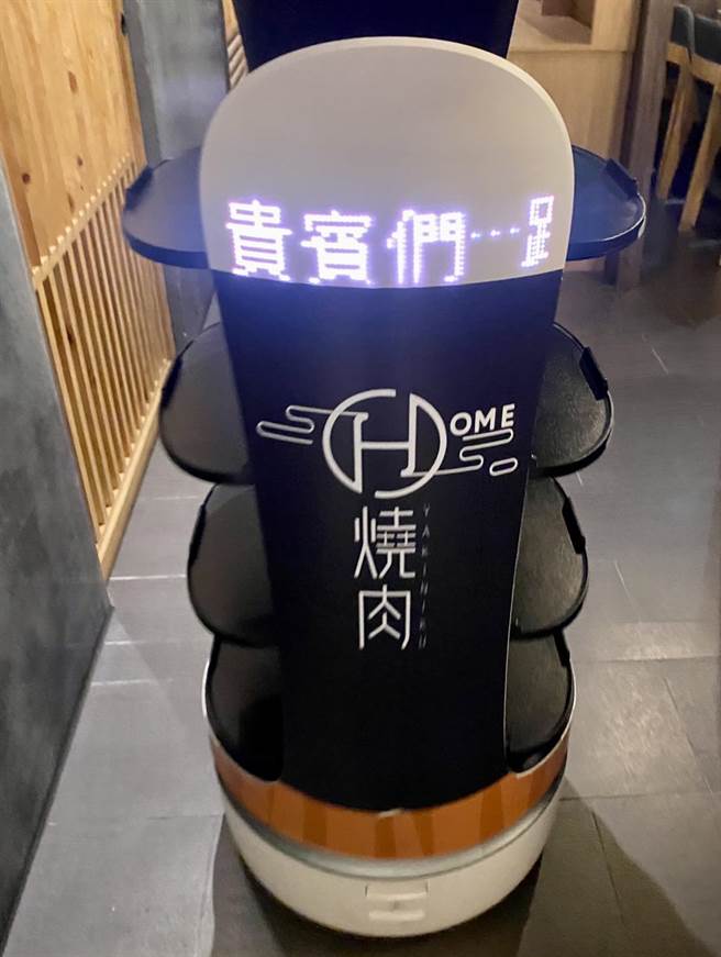 為吸引消費者目光，搶攻疫後商機，燒肉店大手筆引進機器人帶位、送餐服務。(林欣儀攝)