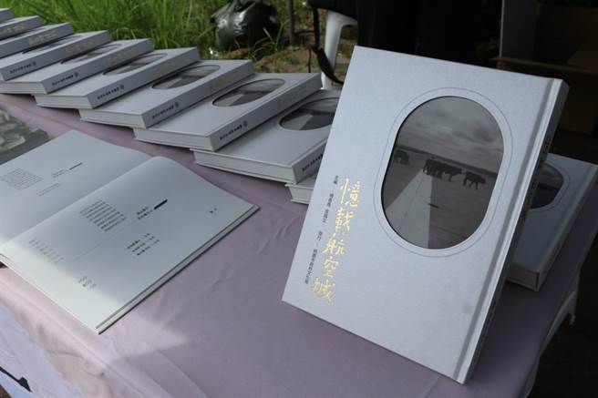 文化局经过2年调查，今发表航空城影像故事新书《忆载航空城》。（蔡明亘摄）