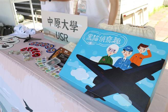 中原大学师生开发2款桌游「黑猫侦察趣」与「机密侦察战」，在现场让民眾进行游戏体验。（蔡明亘摄）