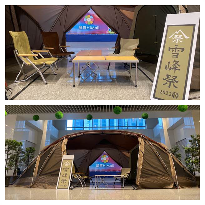 丽宝HiMall Snow Peak 雪峰祭正展开。（丽宝提供）