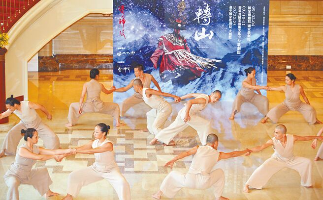 优人神鼓23日在台北国家戏剧院举行大型创作《转山》秋季巡演启售记者会，将运用5G科技技术，同步传送在新北市金瓜石地质公园本山矿场的演出，让观眾跨越地理距离，观赏两地演员异地共演的精彩画面，并欣赏新北市东北角山海线、黄金山城矿山风貌。（张铠乙摄）