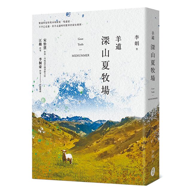 （东美文化提供）