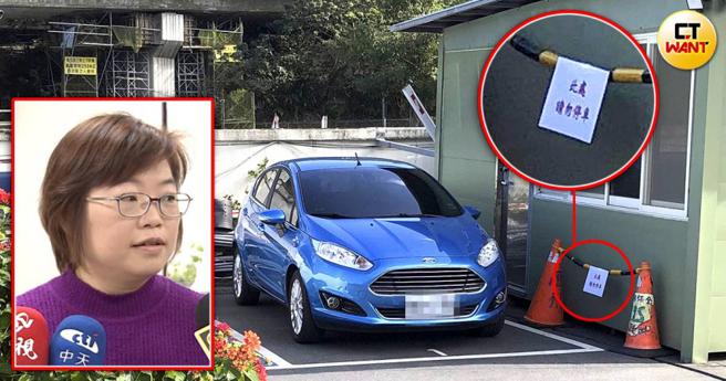 北市殡葬处长陈冠伶遭控去年7月上任后，就将私车停在二殡殡仪馆内，即便休假仍用三角锥挡住写着「此处请勿停车」，让不少同仁抱怨根本耍特权。（图／读者提供／CTWANT合成）