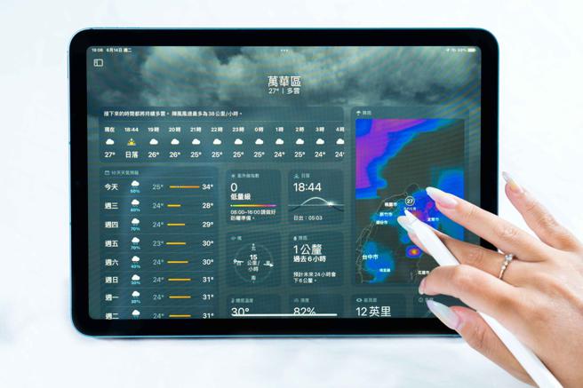 不用再另载APP看天气详情，「天气」APP看尽所有天气细节地图。（石智中摄）