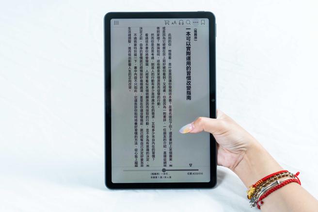 电子书模式配上修长萤幕，更接近电子书的视觉体验。（石智中摄）