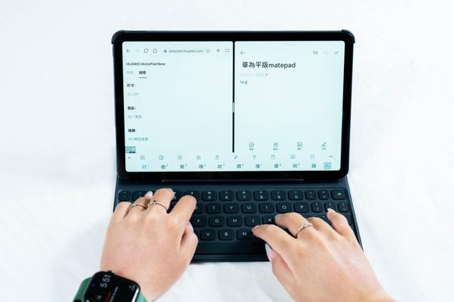 多视窗模式及平行视界功能，多工工作者必备。（石智中摄）