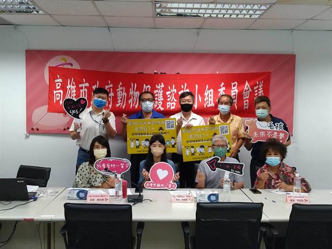 高雄市动保谘询委员会议新人新气象，希望将高雄打造成友善动物城市。（动保处提供／林瑞益高雄传真）