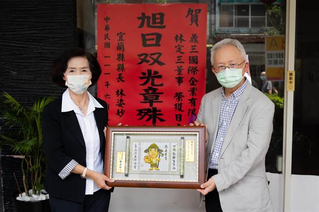 宜蘭縣政顧問林定三（右）獲日頒贈「旭日双光章」，宜蘭縣長林姿妙今天前往祝賀。（宜蘭縣政府提供／李忠一宜蘭傳真）