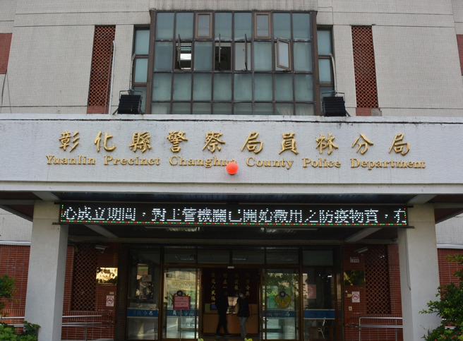 彰化摩铁惊传双尸命案，一名男头部中枪死亡，女子则遭闷死。(翻摄自员林分局脸书)