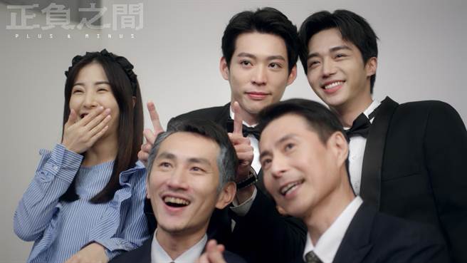 《正負之間》，昨日已播出精彩完結篇。（CATCHPLAY＋提供）