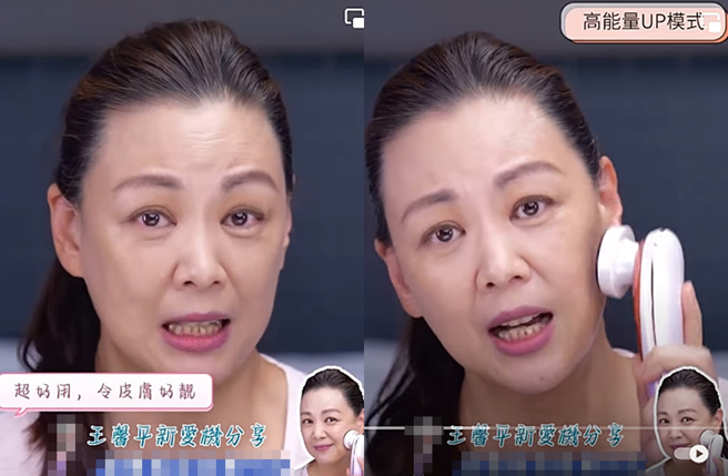 最近一支王馨平代言影片流出，素顏的她看似老了10歲。（圖／翻攝自 Youtube）