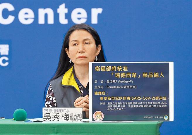 针对国民党提出的「内神通外鬼」质疑，食药署长吴秀梅表示，不清楚是否有这样的事件，但因国民党提出这样的事，政风单位今日已开始查办，会儘快完成。（中央流行疫情指挥中心提供／林周义台北传真）