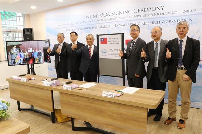 中央大学、国家海洋研究院与波兰哥白尼大学合作成立第一座台湾极地研究站，今日正式揭牌启用。（蔡明亘摄）
