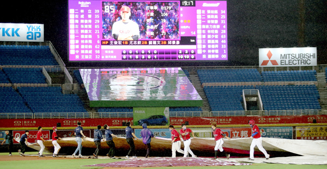 乐天桃猿与味全龙之战打到6局下因雨裁定。（范扬光摄）