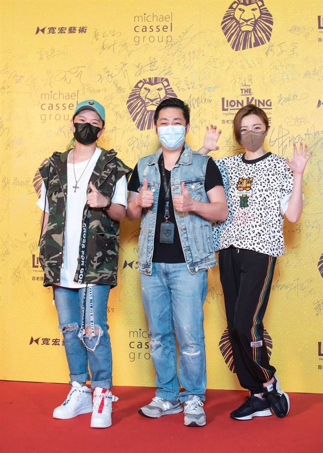 张芸京（左起）、艾成、王瞳朝圣《狮子王》。（宽宏艺术提供）
