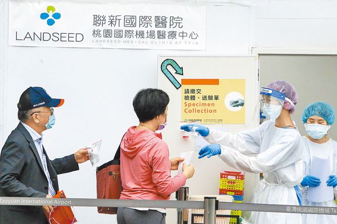 圖為桃園機場入境旅客繳交唾液採檢檢體。（資料照，陳麒全攝）

