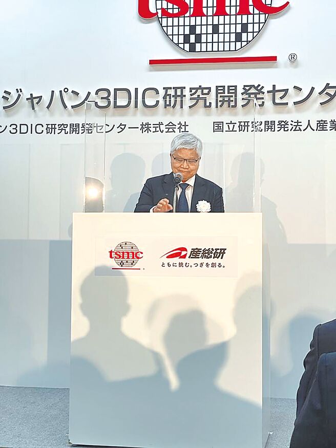 台積電總裁魏哲家出席日本3DIC材料研發中心開幕啟用典禮，並獲日本政府透過NEDO投資190億日圓。圖／業者提供