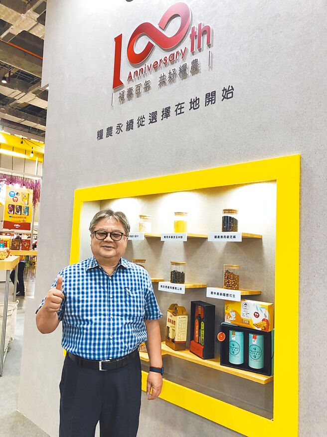 福寿实业董事长洪尧昆倡议粮农共好，以实际行动支持在地农业，契作原料化为多元消费品强调新鲜制造。图／福寿实业提供