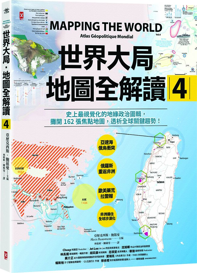 PPT 東日本大震災の歴史的位置付けと 今後の方向性 大局的＆柔軟な発想 のすすめ PowerPoint Presentation ID717753