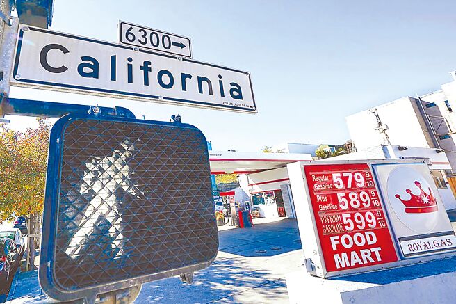 （圖╱美聯社）