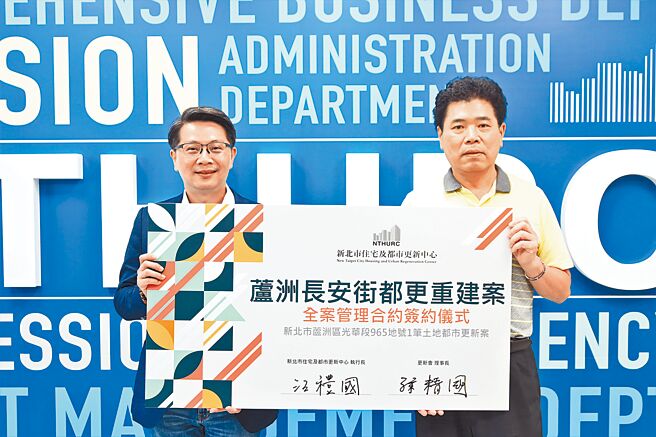 芦洲长安街193巷95户公寓，是芦洲海砂街启动重建首案，预计明年中旬报核。（新北市住都中心提供／叶德正新北传真）