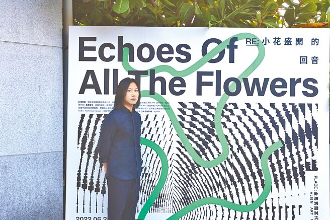 五月天玛莎近期与邵雅曼、方序中等人携手策画展览。（相信音乐提供）