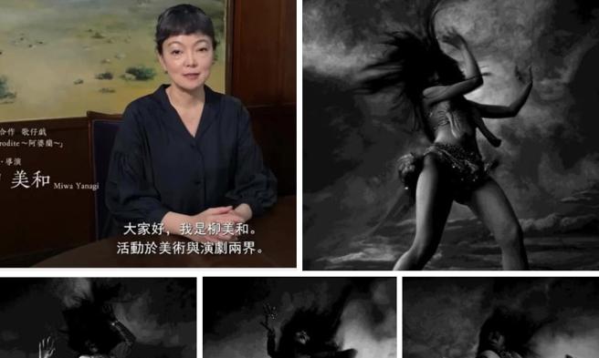 简秀枝》迎风的女人——柳美和