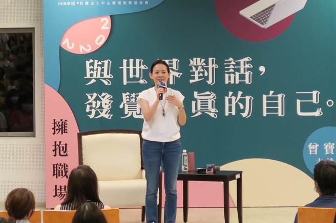 知名主持人曾宝仪畅谈「与世界对话，发觉最真的自己」，分享自身演艺生涯，期盼为高雄劳工找到工作心价值、拥抱职场新境界。（高雄市劳工局提供／崔正纲高雄传真）