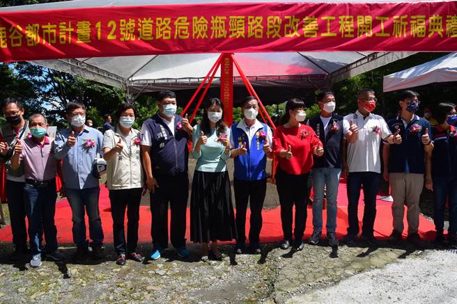 「鹿谷都市计画12号道路危险瓶颈路段改善工程」26日盛大举办开工祈福典礼，由鹿谷乡民代表会主席林智鸿代表主持，南投县长林明溱、立委许淑华及多位县议员、乡民代表、村长都出席观礼。（南投县政府提供／冯惠宜南投传真）