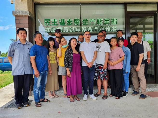 民進黨金門縣黨部完成第12屆黨職幹部改選工作。（民進黨提供）