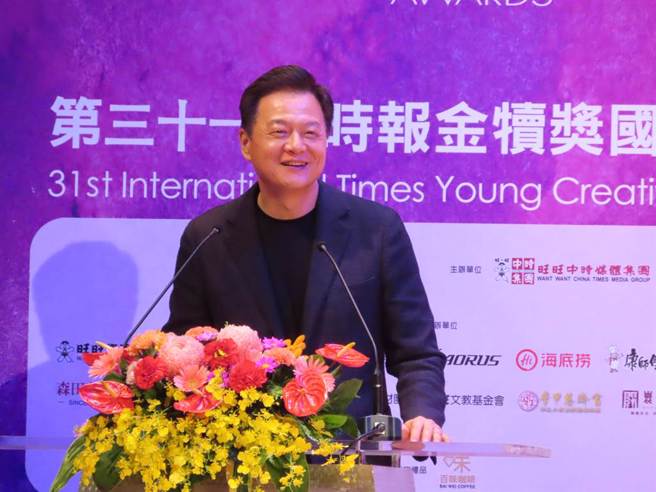 旺旺集团副董事长周锡玮鼓励所有参赛者 在创意路上一直走上去。（叶德正摄）