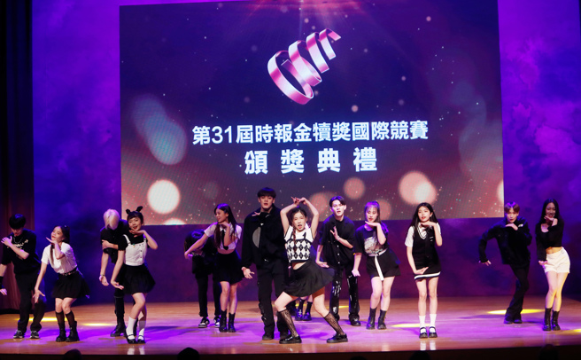 第31届时报金犊奖颁奖典礼26日举行，醒吾科大热舞社同学热舞展现青年热情。(陈怡诚摄)