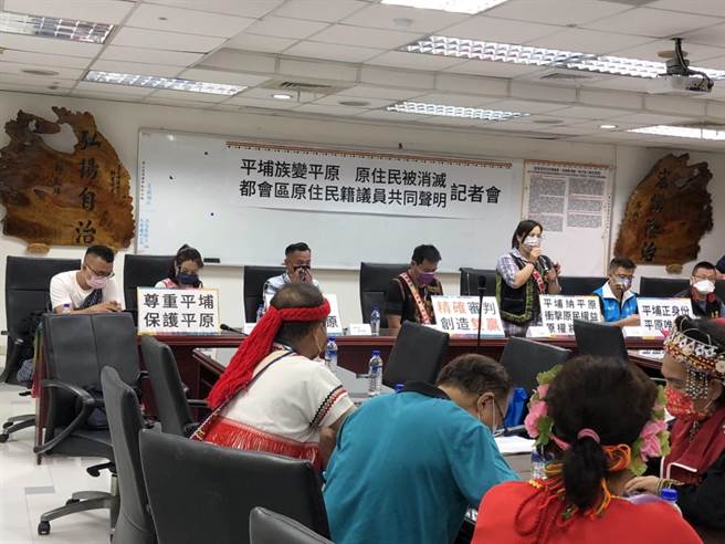 新北市平地原住民議員宋雨蓁表示，平埔族漢化很久了，所以他們的社經地位、健康照護以及享有的資源等方面，並不如現行的法定原住民有所謂相對弱勢的情形，呼籲立法者應針對每個族群的特性以及需求來制定法律保障。(宋雨蓁議員辦公室提供)