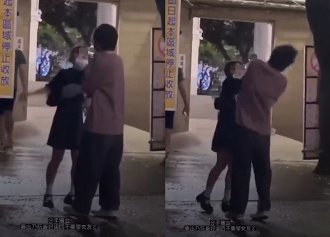 短裙妹抓包男友偷吃前女友，當場甩男友巴掌，13秒爭吵畫面也讓路人都看傻眼。（翻攝自臉書爆廢公社）