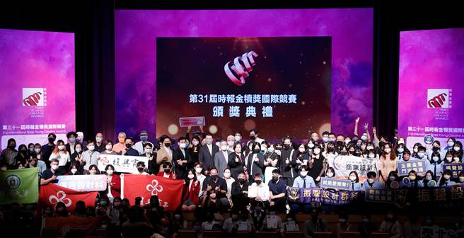 第31届时报金犊奖颁奖典礼26日举行，所有得奖者、贵宾及评审们一起上台大合影，为活动画下完美句点。(陈怡诚摄)
