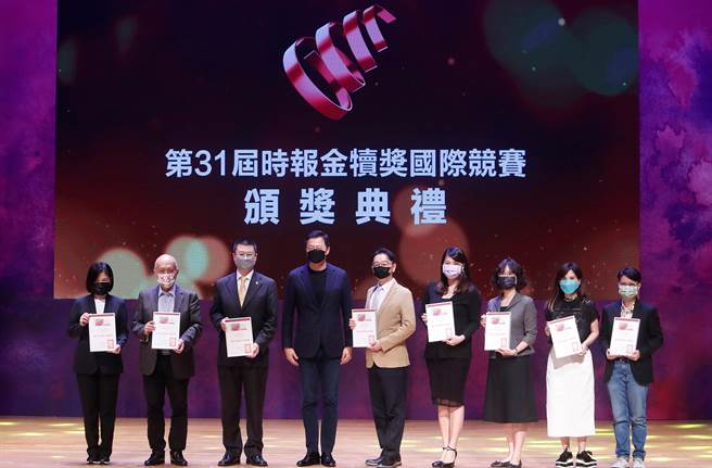 第31届时报金犊奖国际竞赛颁奖典礼，旺旺集团副董事长周锡玮（左4）颁发社会责任贡献奖给旺旺文教基金会、台新银行公益慈善基金会、PChome网路家庭、永庆房屋、森田药粧集团、台湾昕诺飞公司、 技嘉科技、百味咖啡等单位代表，并一同合影。(陈怡诚摄)