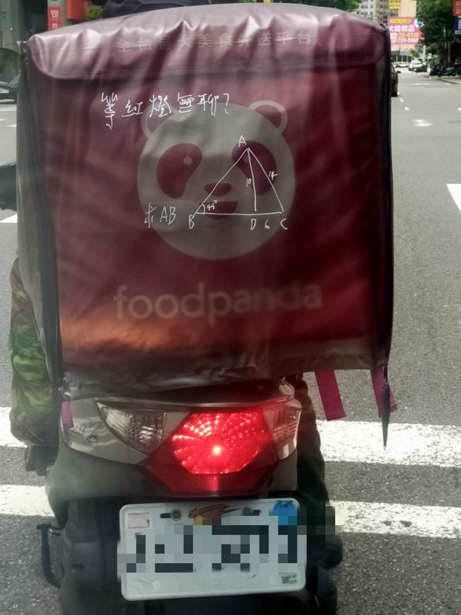 男子拍下某外送员外送箱上的「三角函数题目」求高手帮解题，网则表示「想起被学分支配的日子」。（翻摄自脸书爆废公社）