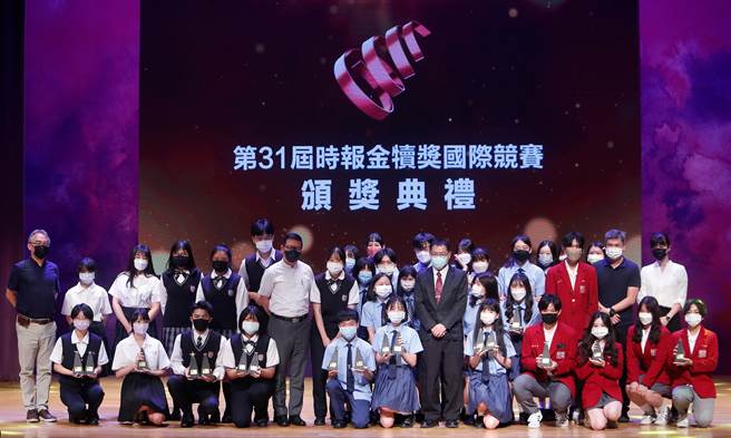 第31届时报金犊奖颁奖典礼26日举行，获得新锐奖、最佳新锐奖10所学校代表队齐聚奖台合影留念。(陈怡诚摄)