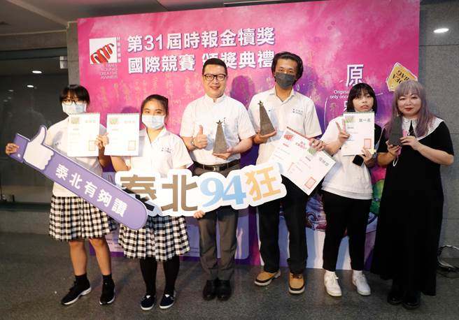 第31届时报金犊奖颁奖典礼26日举行，北市私立泰北高中余言祯同学（右三）夺下跨境特别奖文字对白第一名及其他获奖同学合影留念。(陈怡诚摄)
